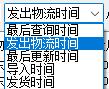 怎么批量查询中通快递详细信息,如何一键查询大量中通快递单号