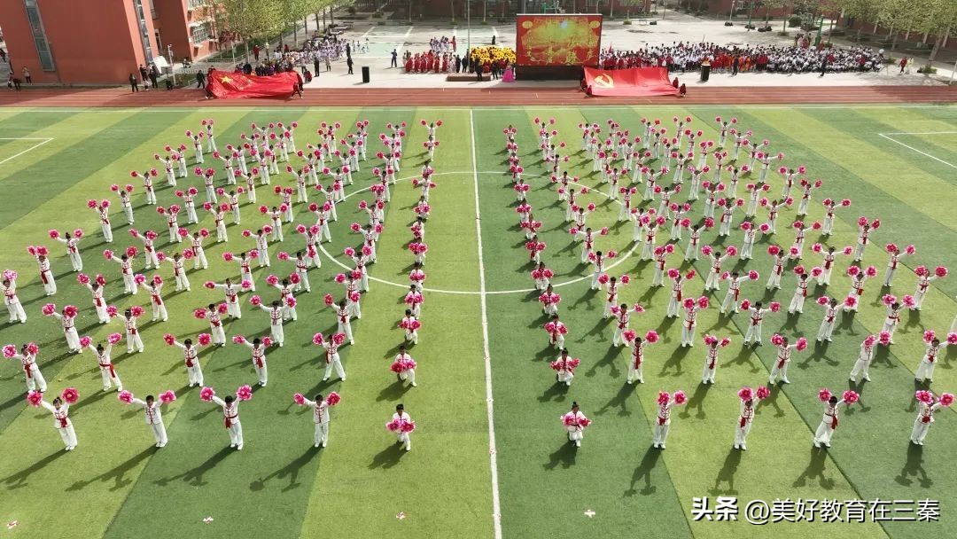 泾河新城第二届中小学生运动会,泾河新城泾河第一小学运动会