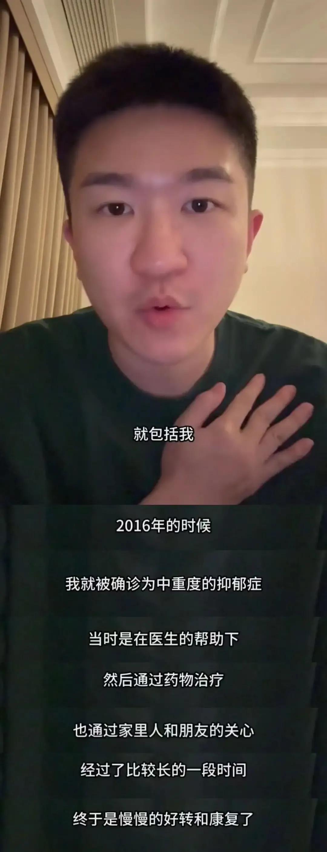 张大大勇敢自曝中重度抑郁症，直播收入50万全数捐助公益机构