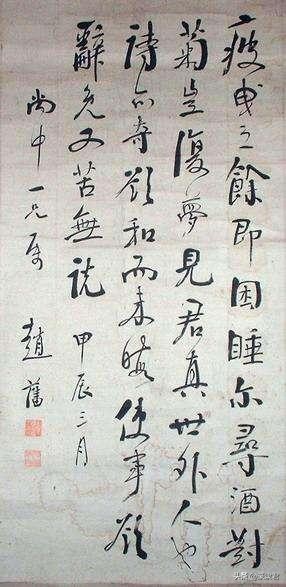 清末云南著名医学家,民国云南十大书法家排名