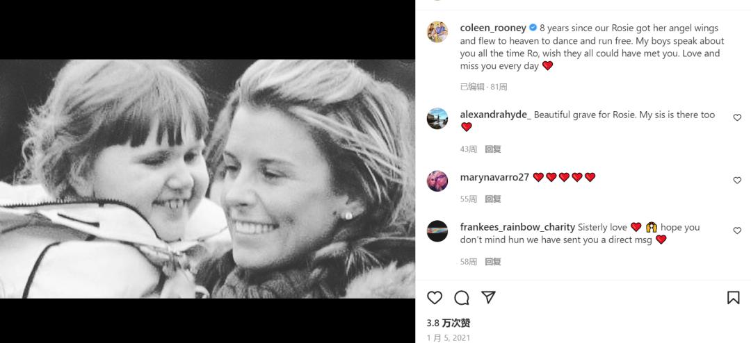 ins泄密,聊聊活色生香球星太太团恩怨情仇…