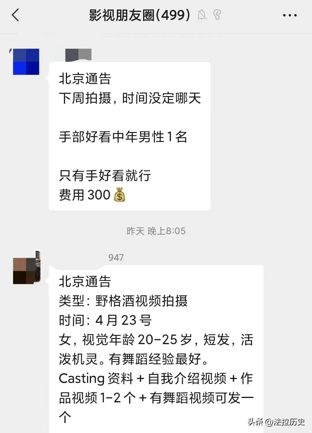 横店女群演生存现状,横店群演真实生活