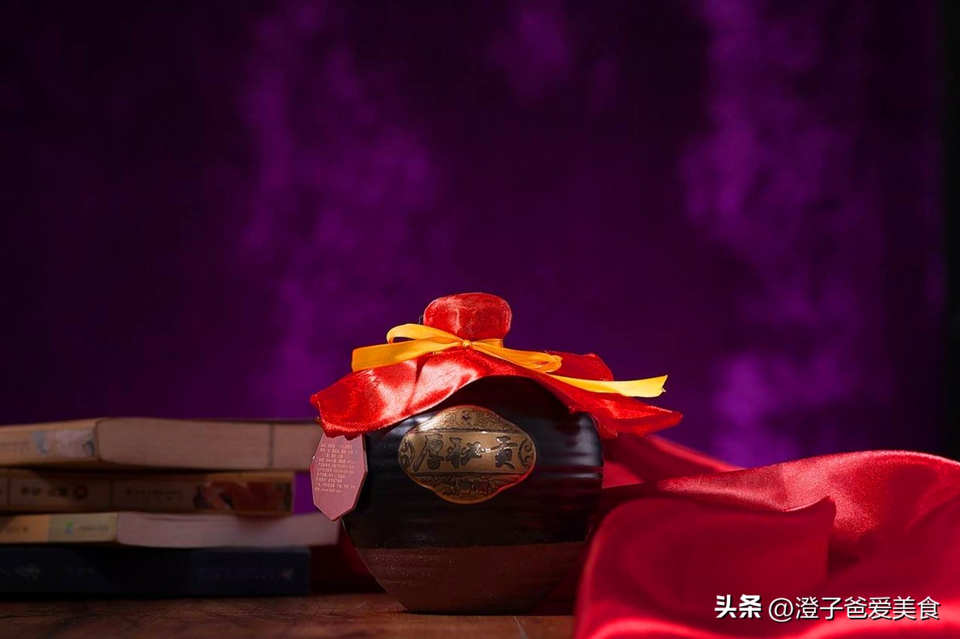 贵酒和川酒的窖池,贵酒和贵州茅台