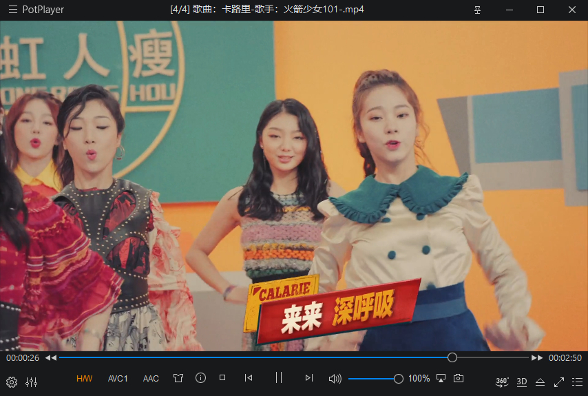 potplayer怎么播放3d电影,potplayer播放器哪个版本好