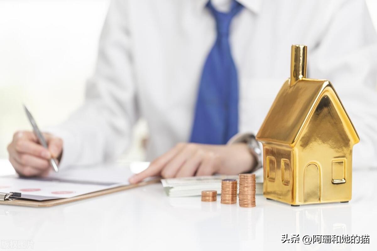 博主五险一金科普,五险一金全网科普