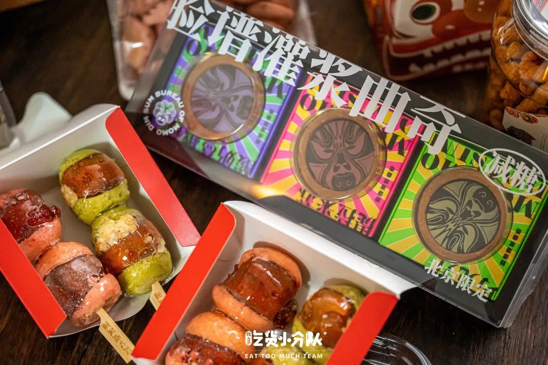 气哭代购！长沙排队王来北京了