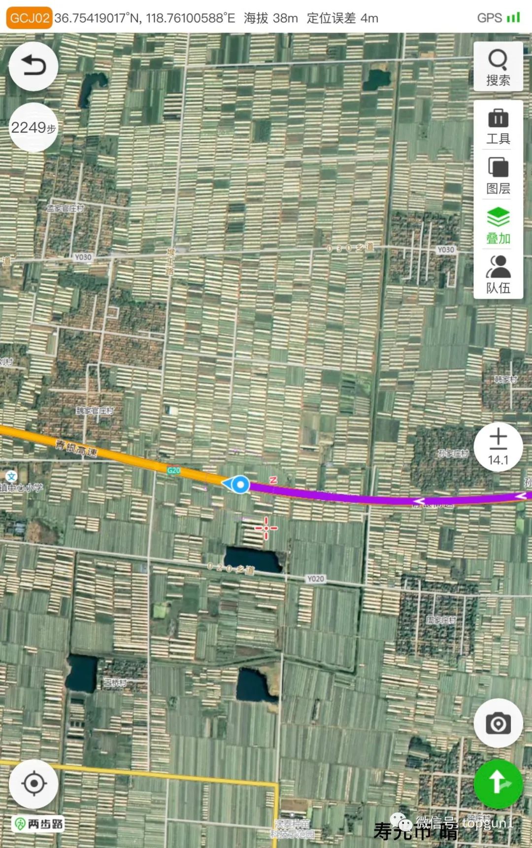 穿行齐国大地「Day7-8蓬莱/潍坊/淄博」
