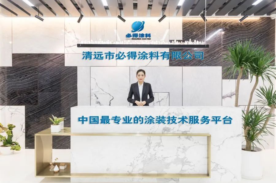 2023，标识涂料引领者必得星辉迈向新征程！