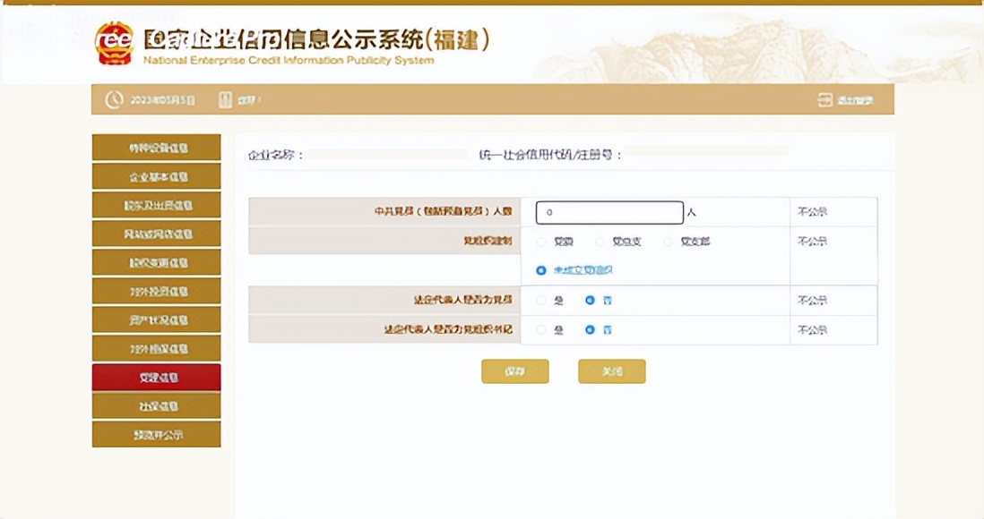年报必须看懂的方法,年报倒计时流程