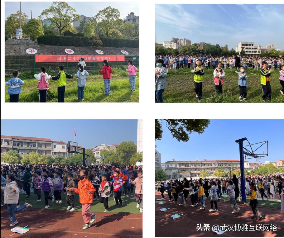 阳逻二小第28届运动会400米,阳逻二小的早操