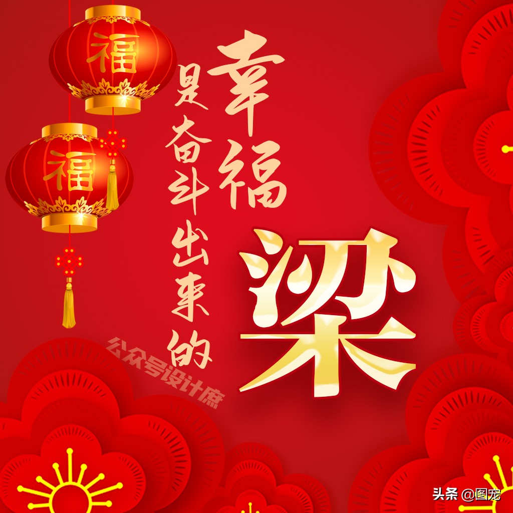 骞哥濮撴皬澶村儚鍥剧墖澶у叏,骞哥鏄鏂楀嚭鏉ョ殑鍥剧墖澶村儚