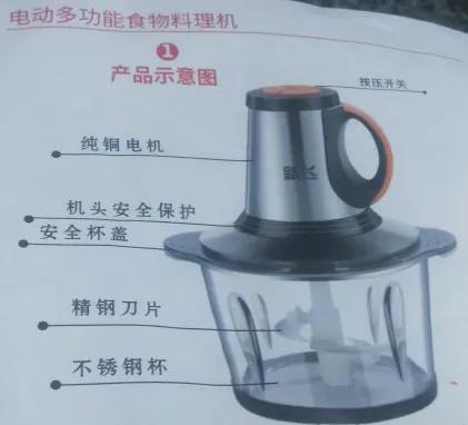 料理机多功能绞肉机怎么用,多功能料理绞肉机使用方法
