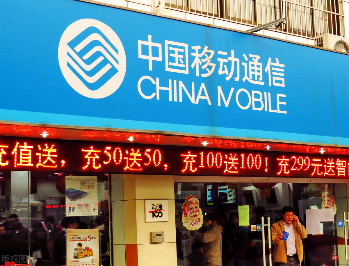 充错金额较大话费让还现金,话费不小心充了500可以退吗