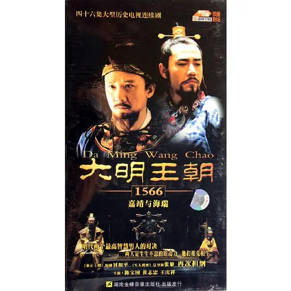 历史古装剧2020排行榜,历史经典古装剧排行榜