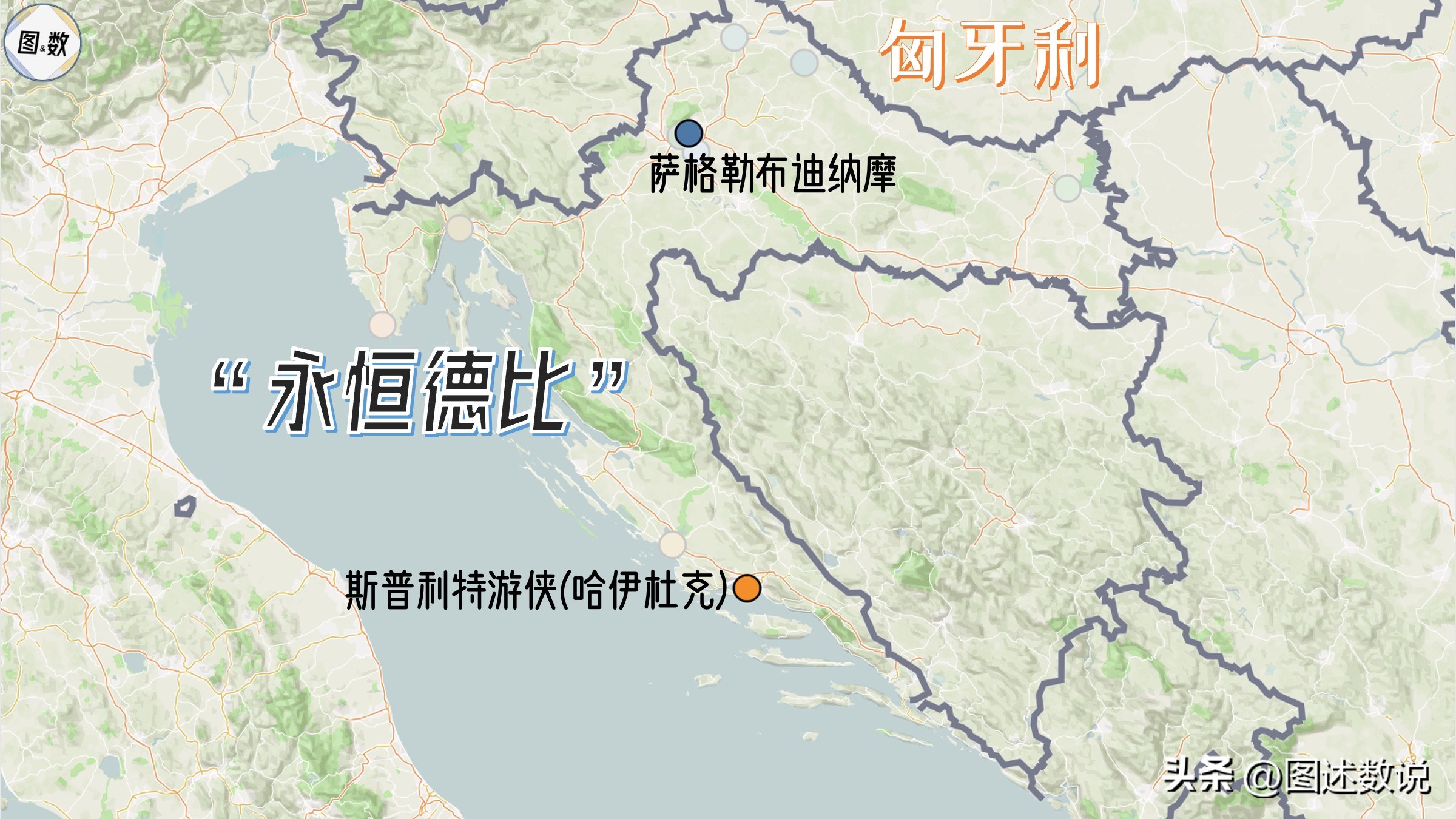 克罗地亚国土面积和人口多少,克罗地亚足球实力有多强