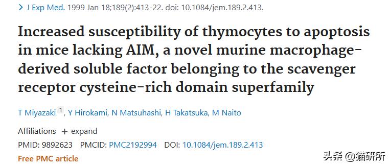 日本让猫咪寿命翻倍的药,aim蛋白可以让猫咪长寿吗