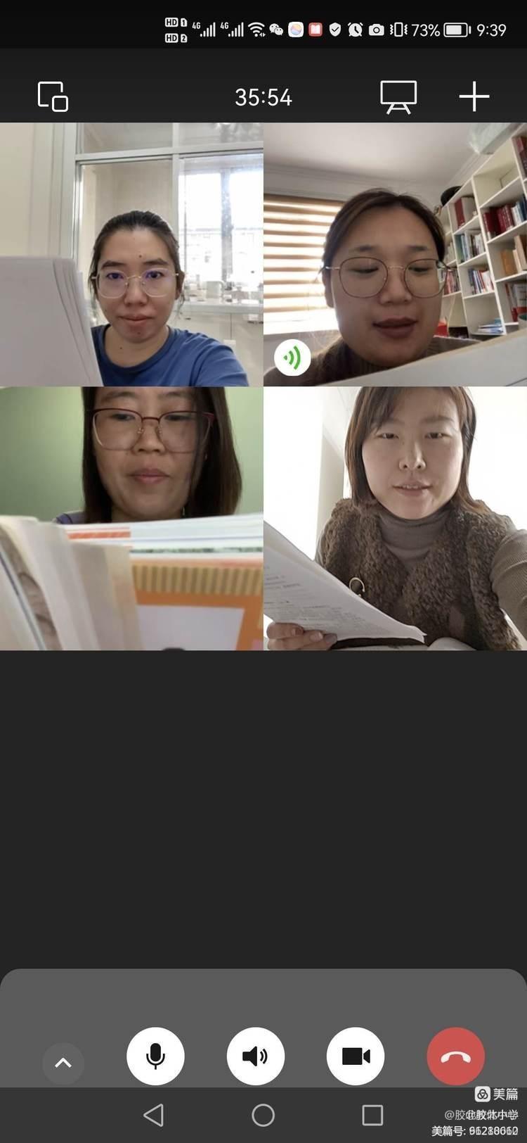 “疫”路耕耘育桃李！胶州市胶北教体中心线上教学纪实！