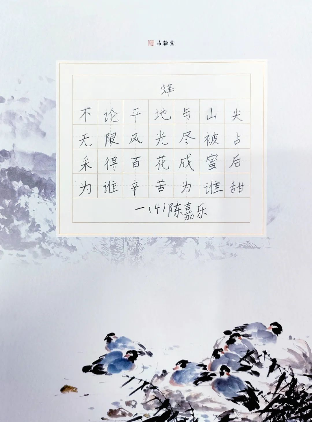 石碣四海学校和东盈学校哪个好,石碣四海学校2023年学费多少钱