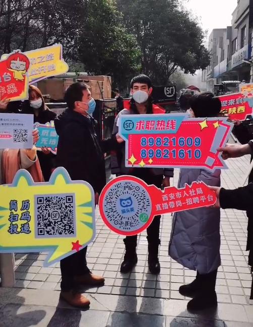 招聘人员找工作,招人才找工作服务平台