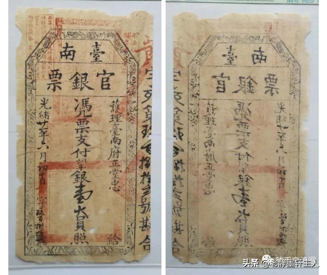 年轻人有多牛？天津中学生买到古泉名珍加入钱币协会