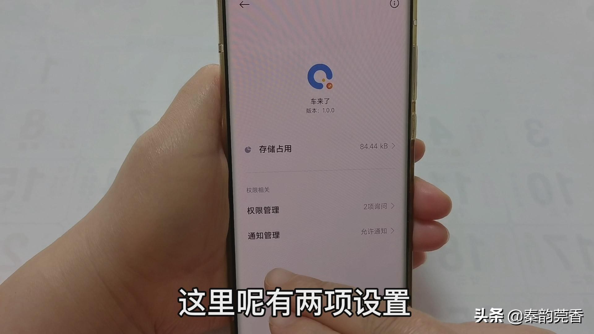 如何抑制手机软件弹出广告,为什么手机会总是弹出广告视频