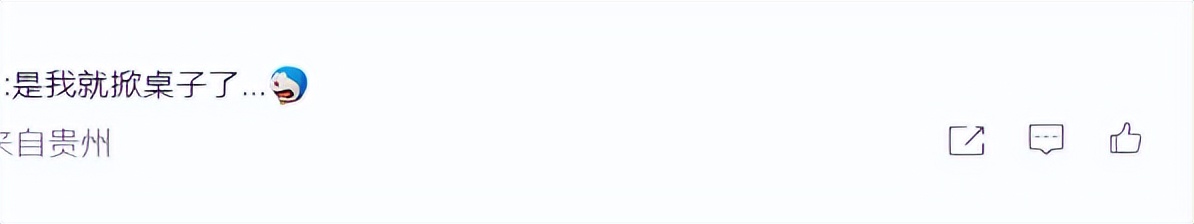 百元大韩泡饭看傻中国游客吐槽天价却遭媚韩华人*攻围**：不准贬韩