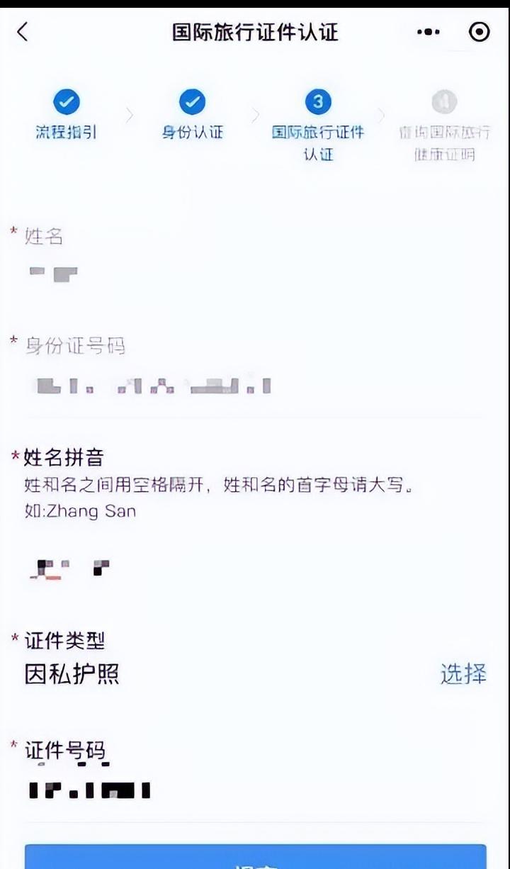 如何下载英文版的疫苗接种证明,如何获得中英文版的疫苗接种报告