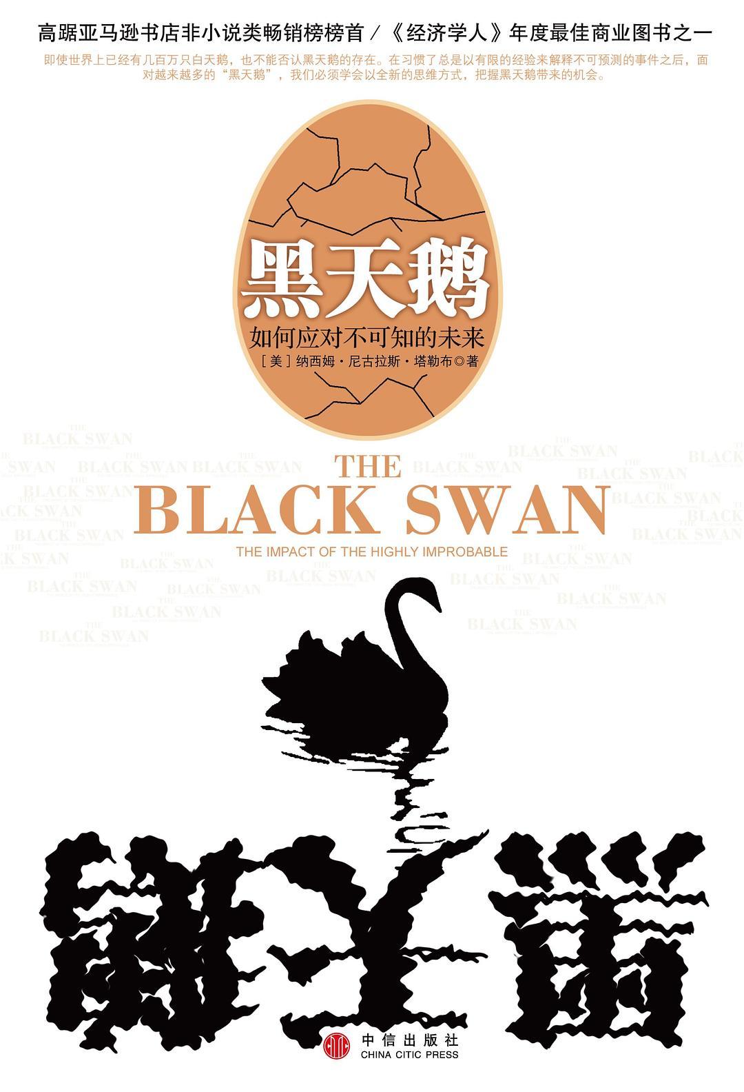 推荐几本值得看的理财书,理财书籍推荐书单