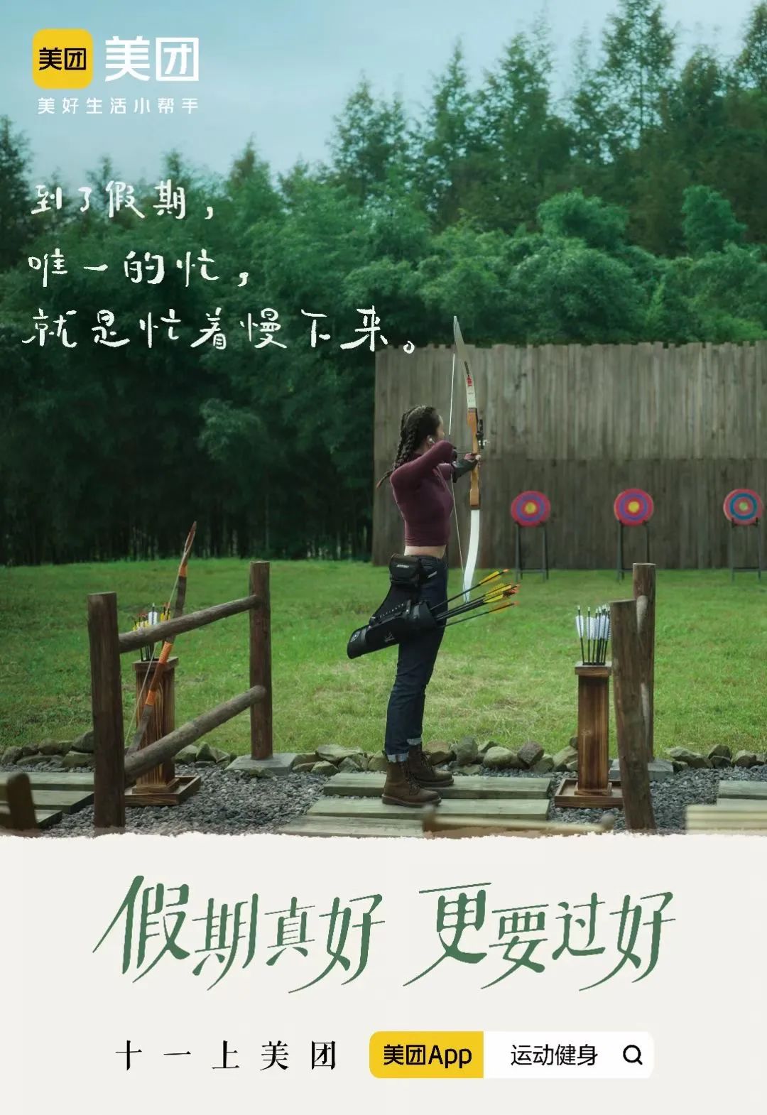 抖音正能量文案100句,近期收藏的高级无风格文案