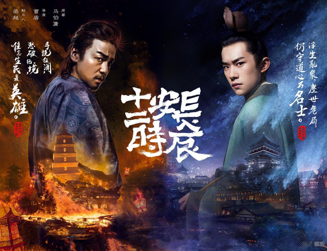 莲花楼算爆剧吗,莲花楼收视率破100亿了吗