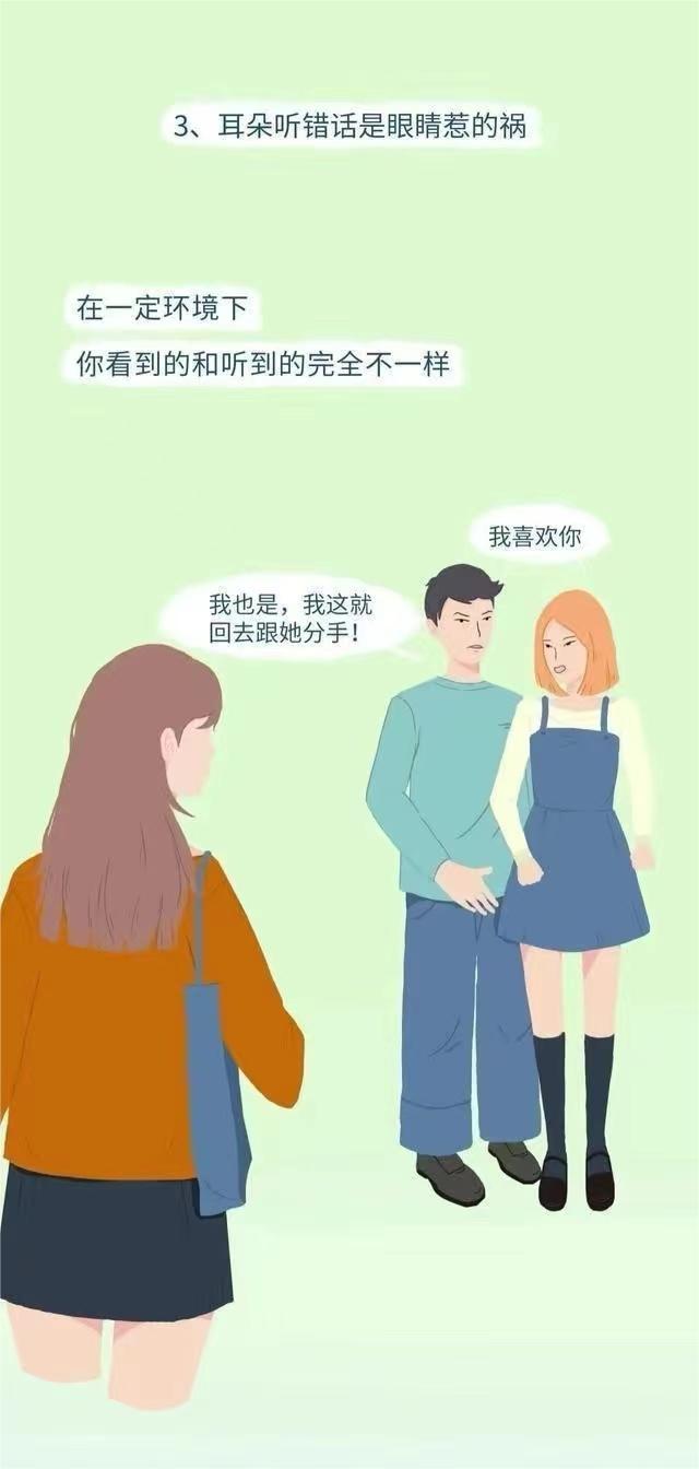 女孩子身体哪个部位最为“敏感”？男人碰到会怎么样