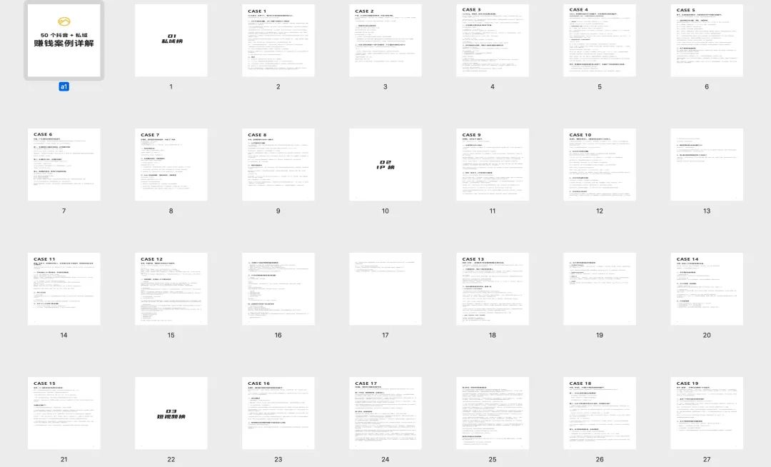 母婴社群运营流程及策略技巧,社群运营每日流程