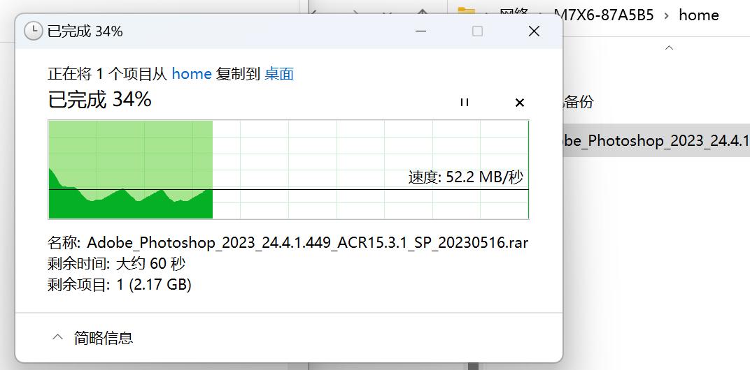 奥睿科私有云网络硬盘盒,orico奥睿科硬盘柜使用教程