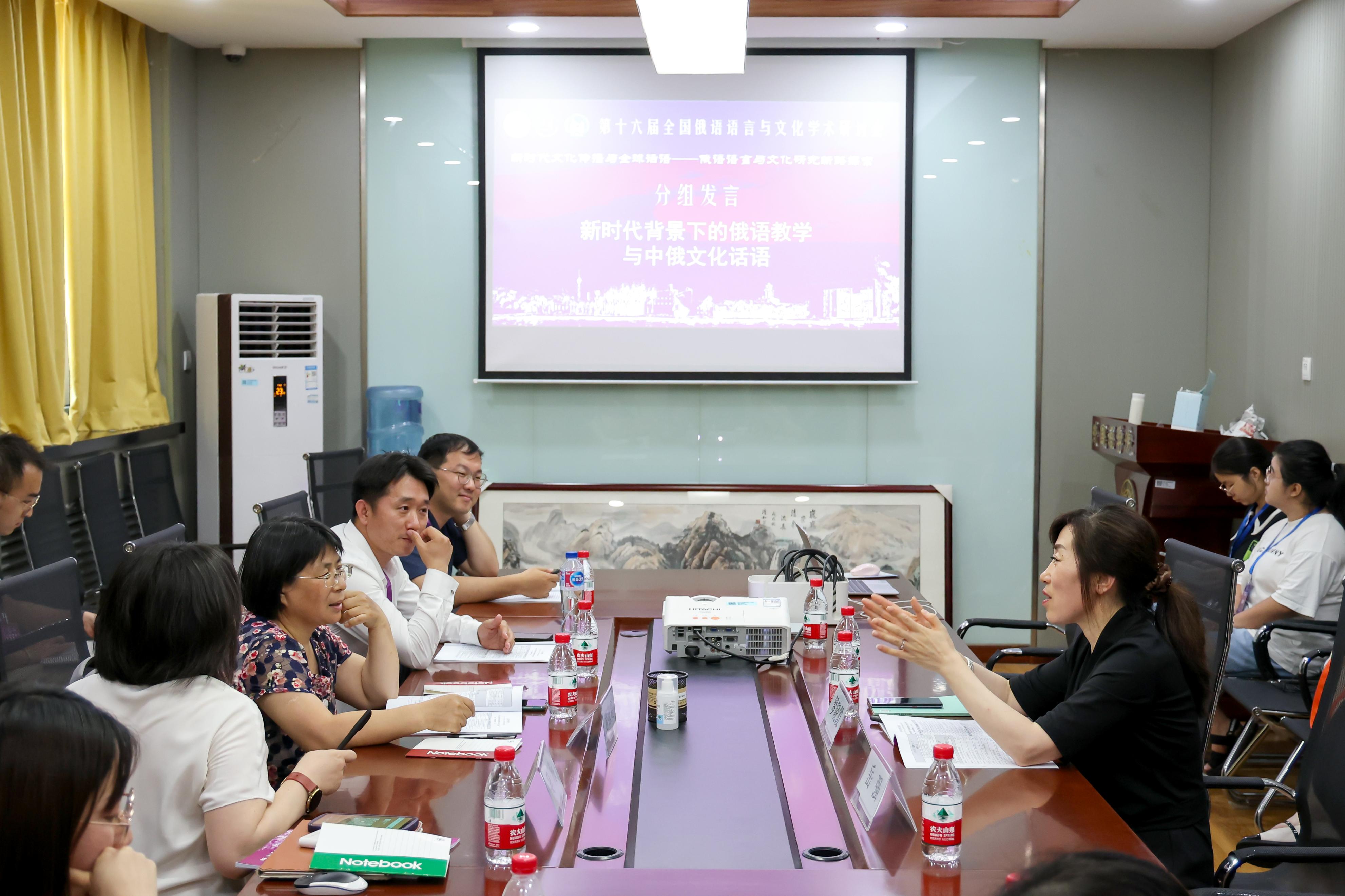 鍏ㄥ浗淇勮澶т細,淇勮瀛︽湳浼氳