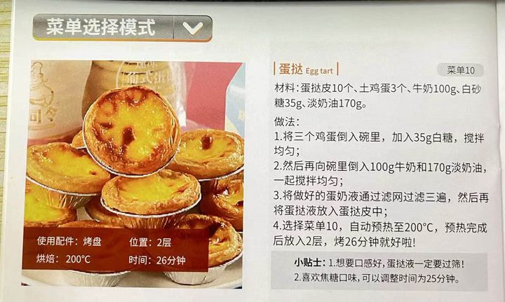 长帝风炉烤箱哪个型号好,2021长帝烤箱推荐家用