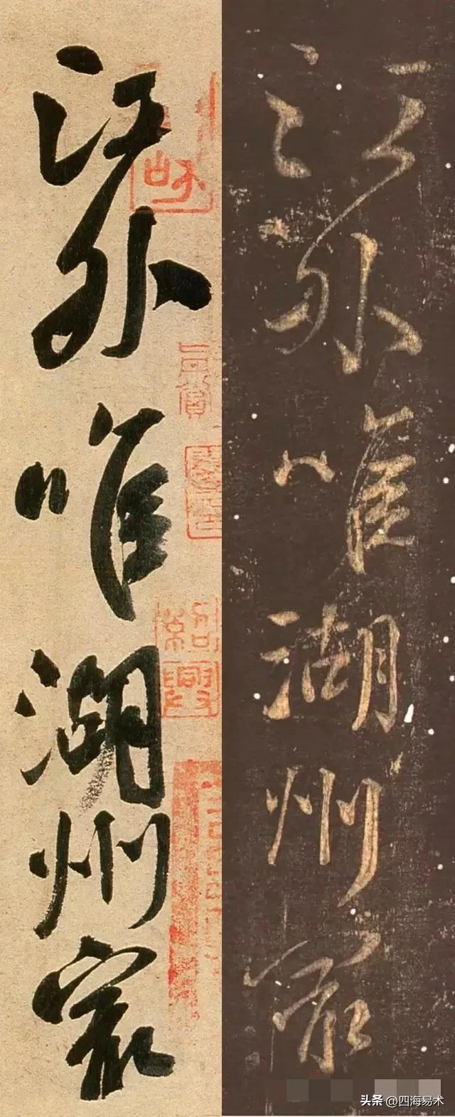 国展书法高手告诉你9个常用的收笔技巧