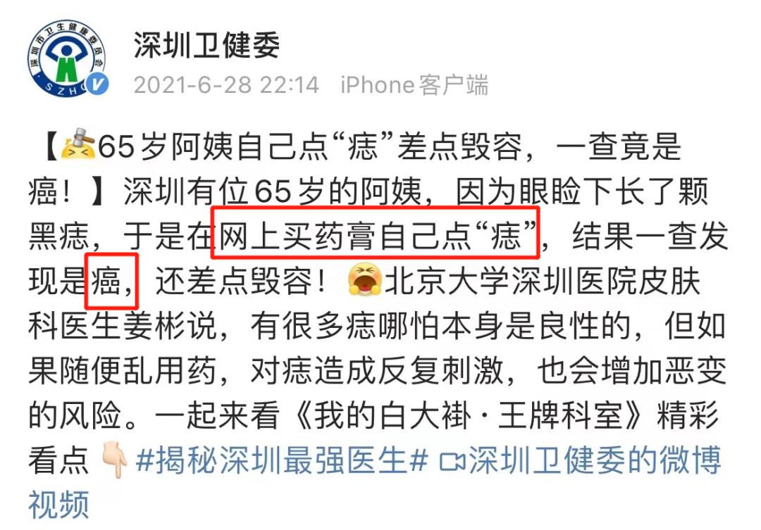 痣出现哪些变化是恶变的征兆,痣有恶变问题怎么治疗