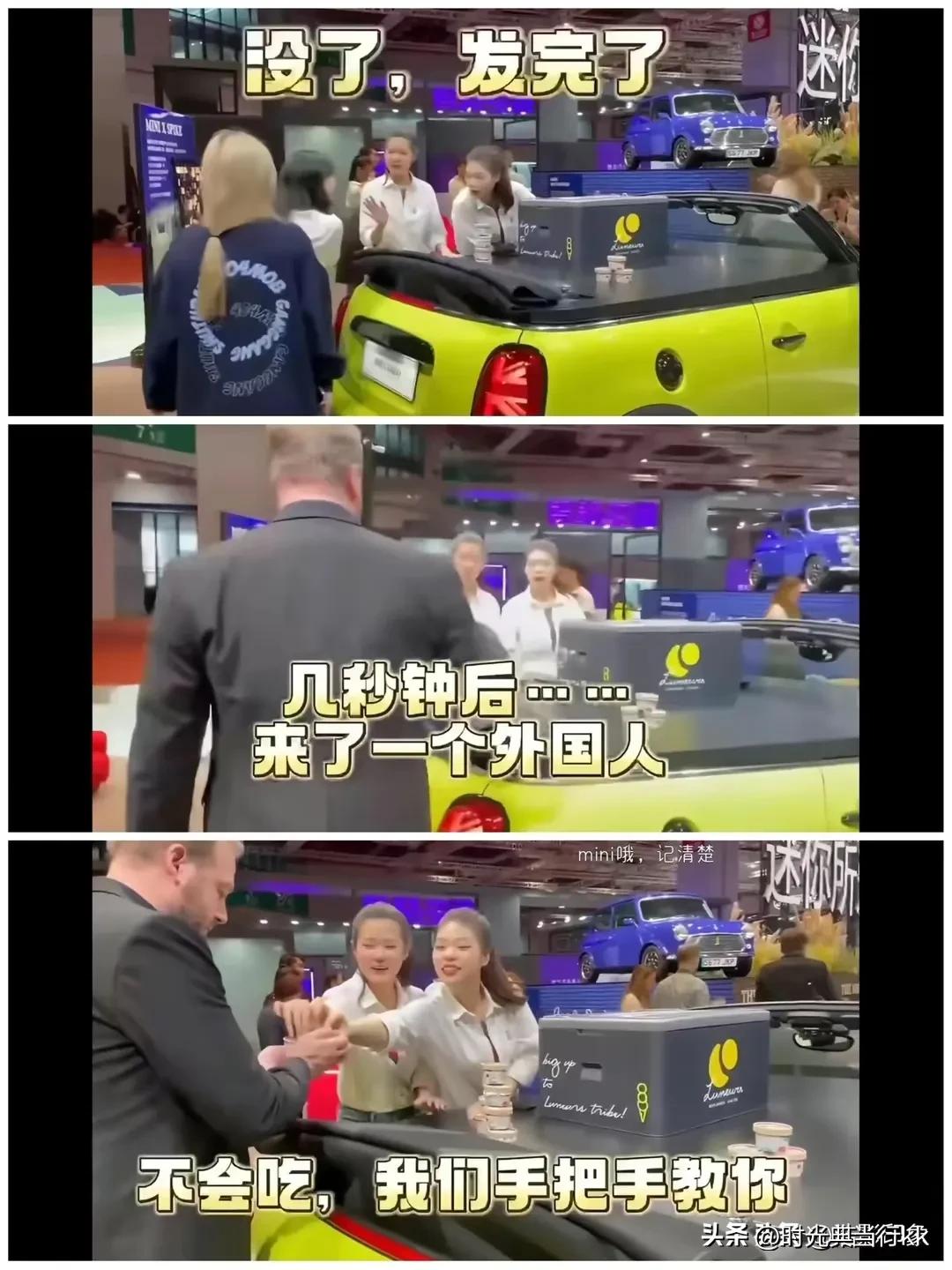 从陪读女大学生到车展冰激凌只给洋人吃，是什么让他们跪了这么久