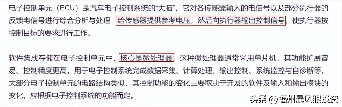 汽车零部件行业现状及产业链,汽车零部件行业现状底盘