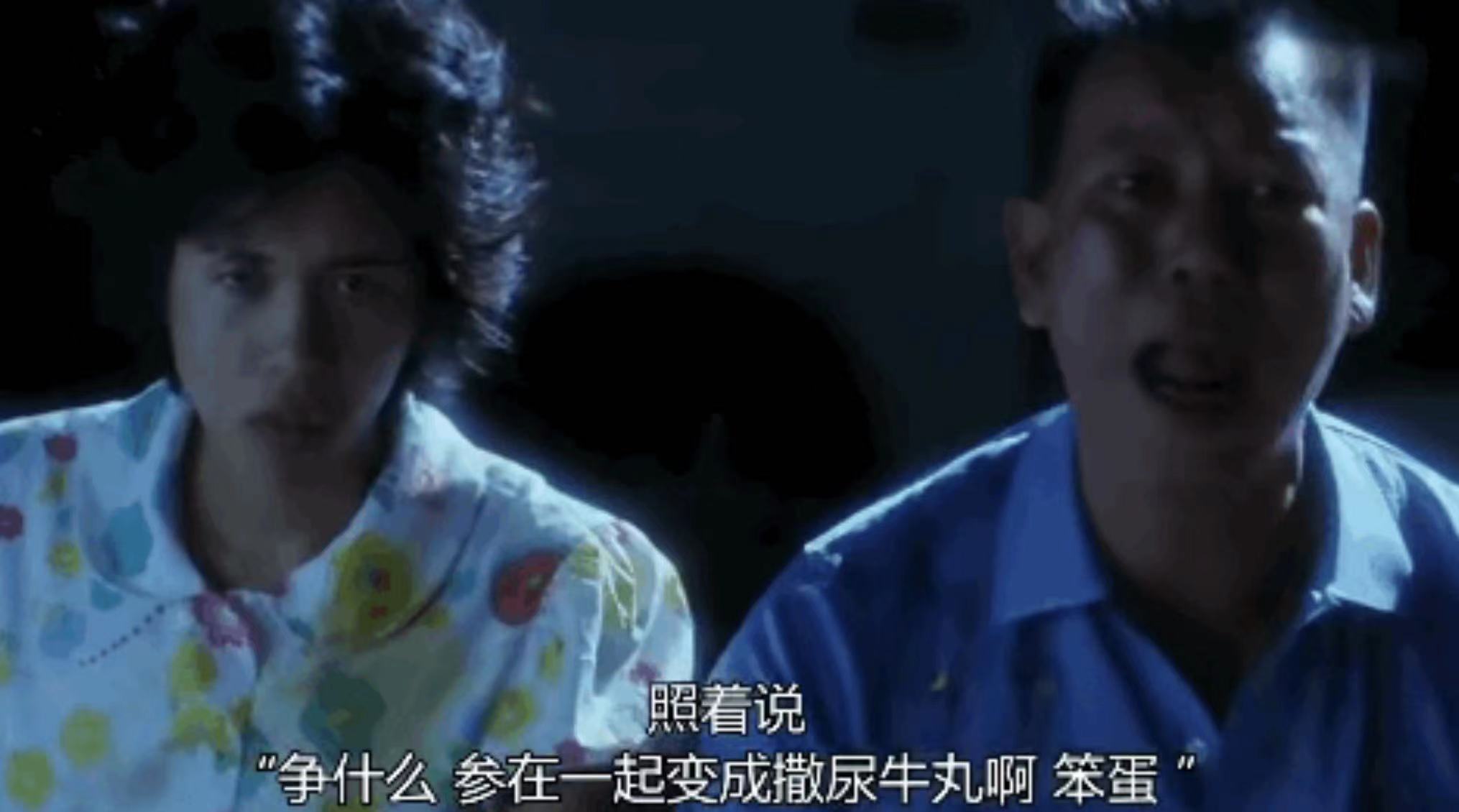 食神周星驰演员今昔对比,食神周星驰最后来的片段