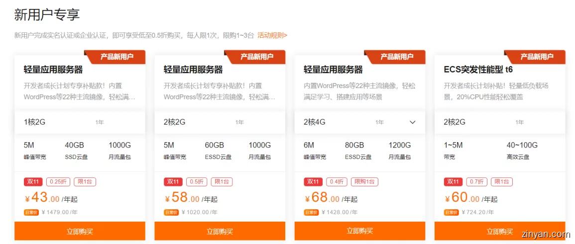 搭建个人小型windows云服务器,google云服务器搭建