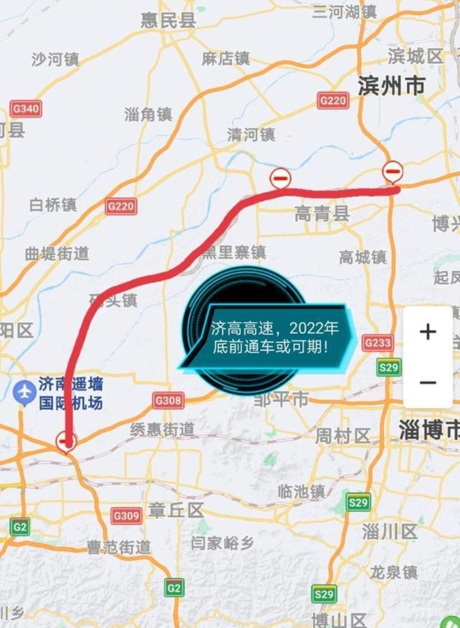 真幸福啊,山东第1条高速公路