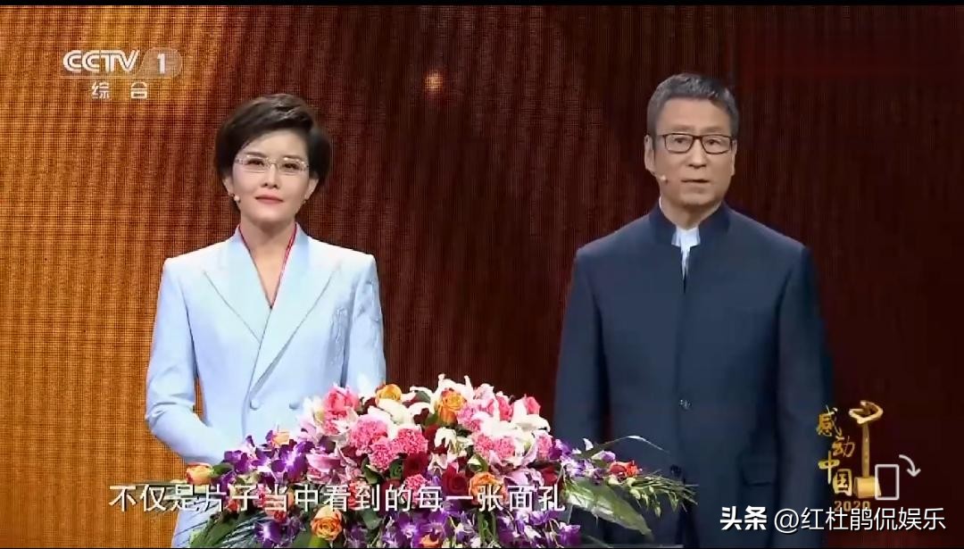 白岩松和谁主持的感动中国,唯一让白岩松落泪的感动人物