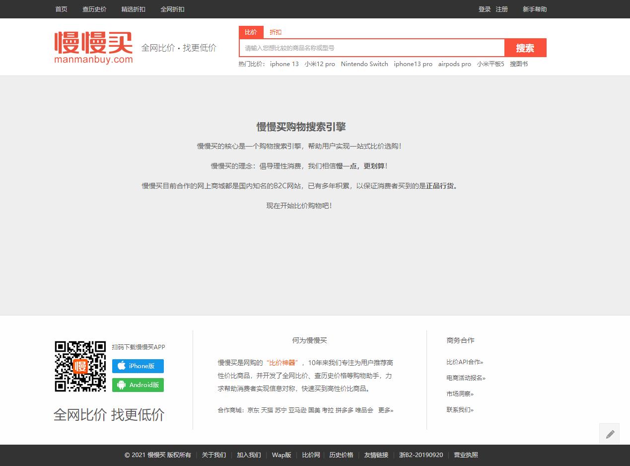 收藏夹收藏的小玩意,收藏夹里那些不为人知的秘密