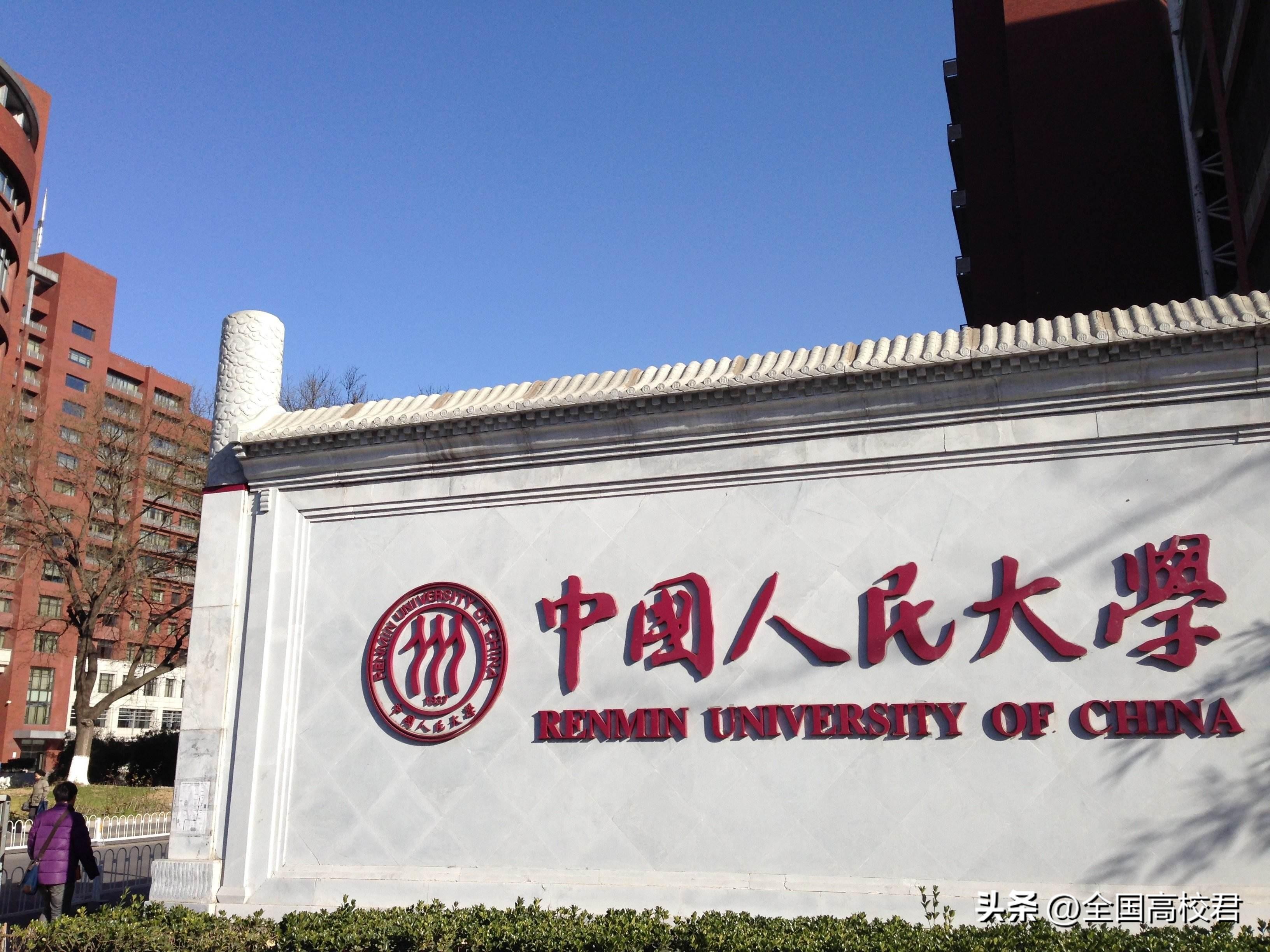 030101法学类包括哪些专业,法学大类的法学专业代码