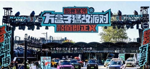 奇瑞风云2021,奇瑞风云两年将推11款新能源车型