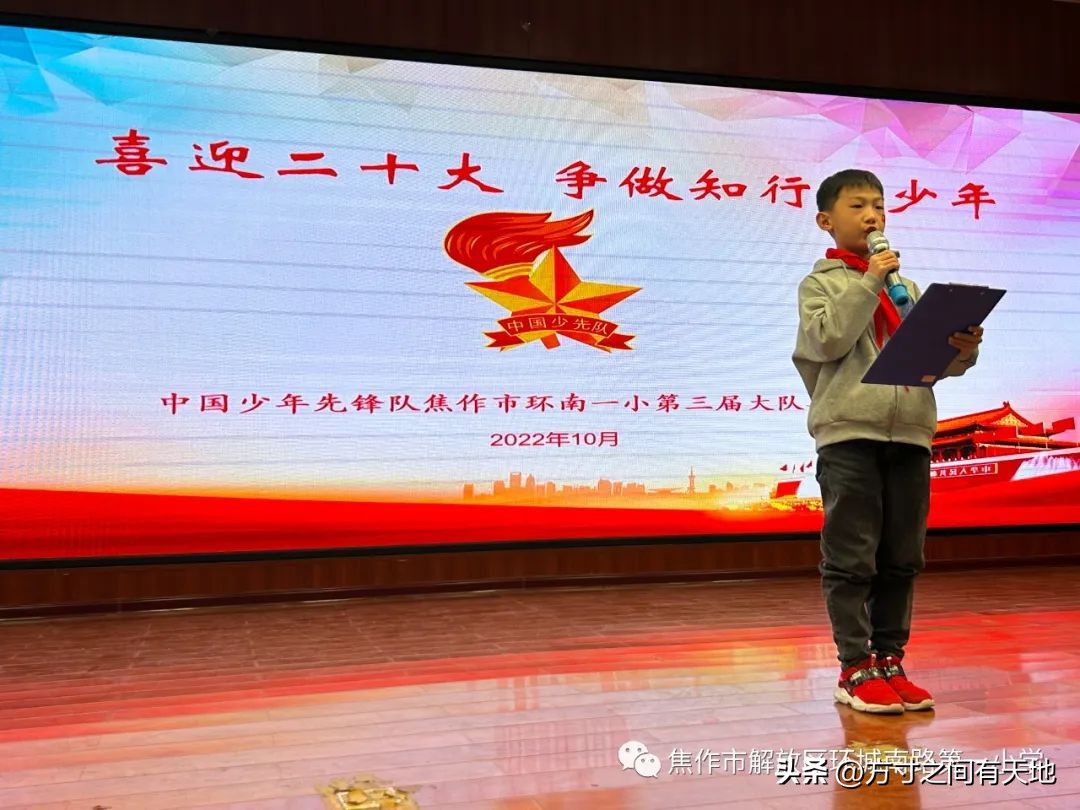 环南一小2021届,环南一小第三十四届运动会视频