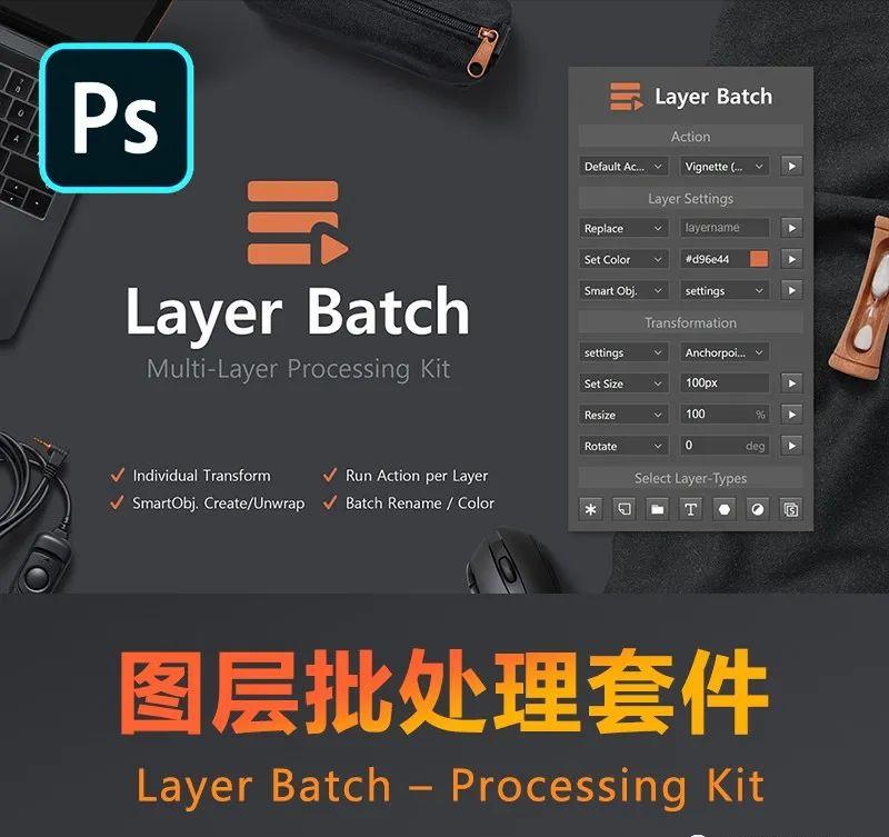 ps压缩psd文件的插件怎么用,ps大型文件压缩插件