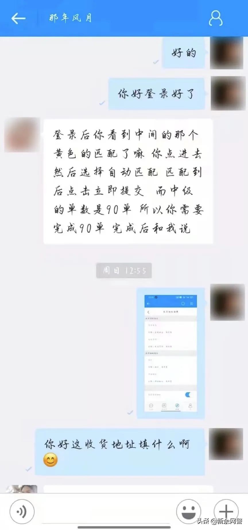 刷单兼职怎样最赚钱？看完这篇，绝对不亏！