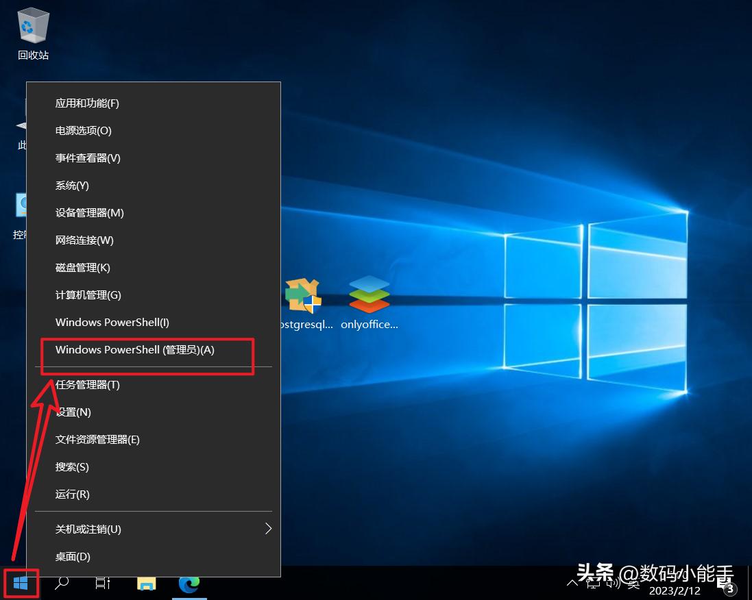 onlyoffice服务器搭建,onlyoffice搭建